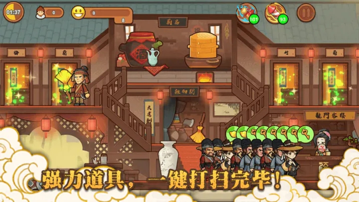 新龍門經(jīng)營客棧手游