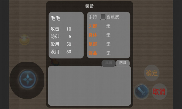 熊熊榮耀2