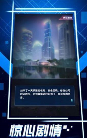 霸道女秘書