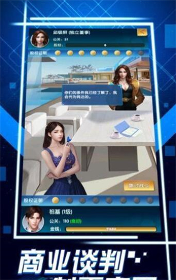 霸道女秘書