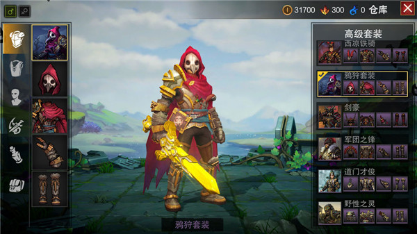 靈魂之火(Soulfire)