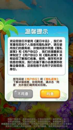夏日半島紅包賺錢(qián)版