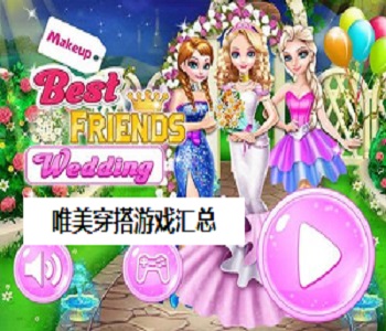 唯美穿搭游戲匯總