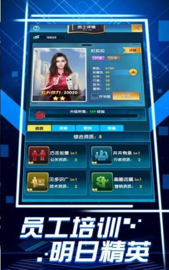 霸道女秘書