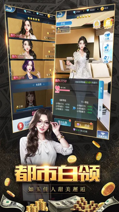 王牌商戰(zhàn)