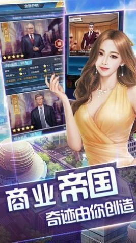我的金牌秘書