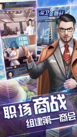 我的金牌秘書