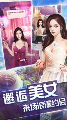 我的金牌秘書