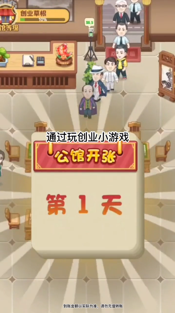 陽光假日館紅包版