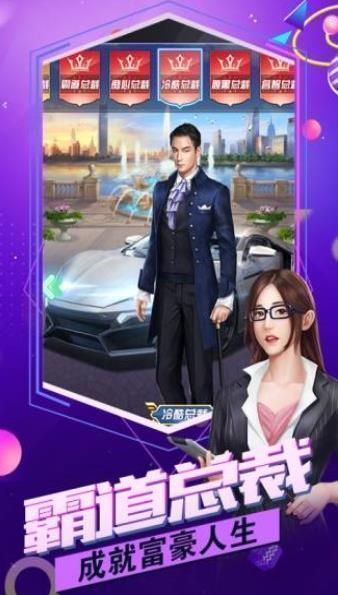 ?；ㄅ貢?shū)最新版