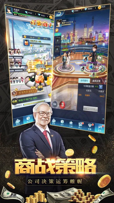 王牌商戰(zhàn)