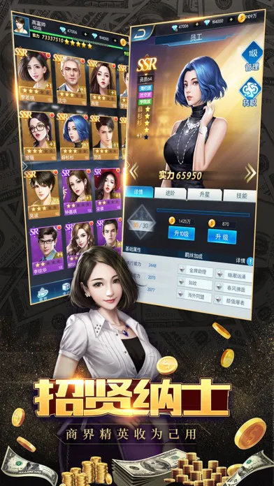 王牌商戰(zhàn)