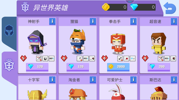 元素弓箭手魔術(shù)弓手游