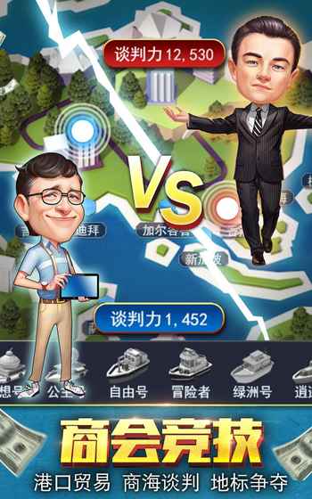 大總裁2