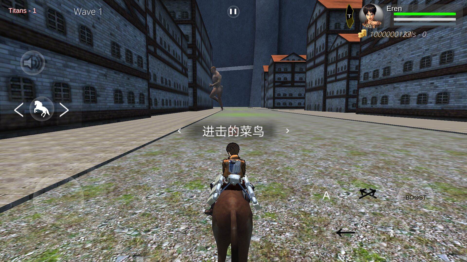 進擊的巨人(AOT MOBILE FANGAME V03.0 By Julhiecio)