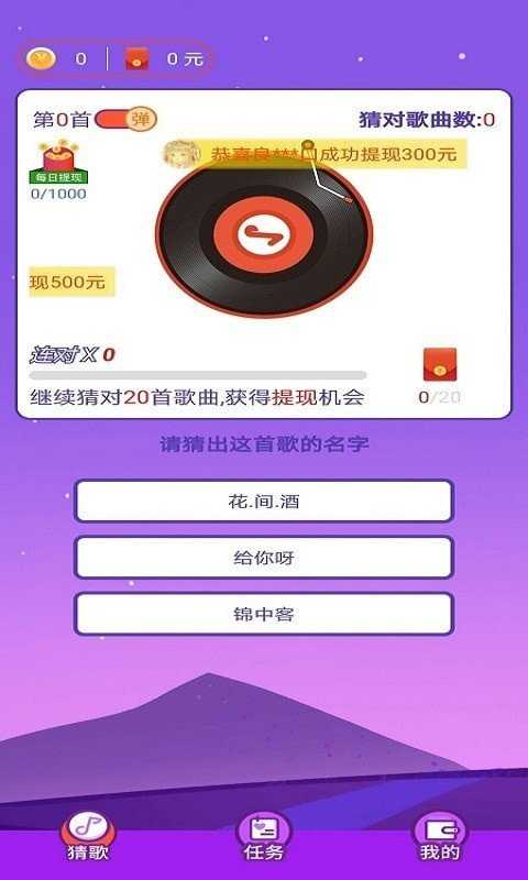 多賺寶