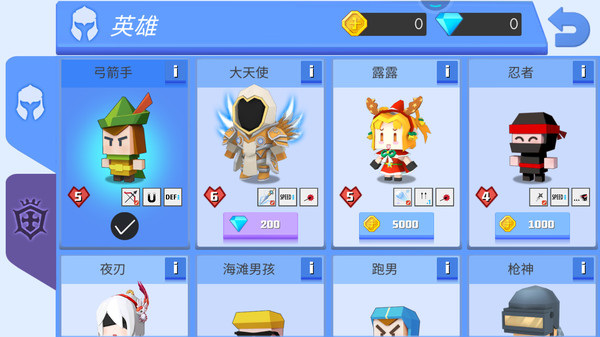 元素弓箭手魔術(shù)弓手游