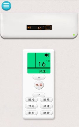 真實空調(diào)模擬器