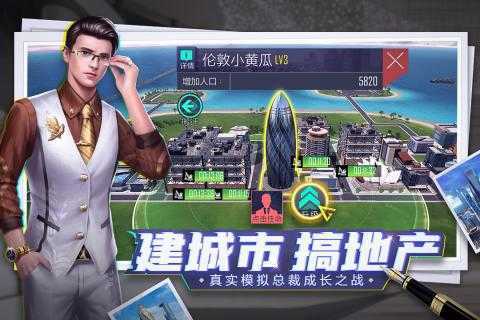 天使投資人