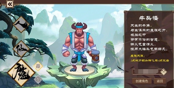 封印之地手游