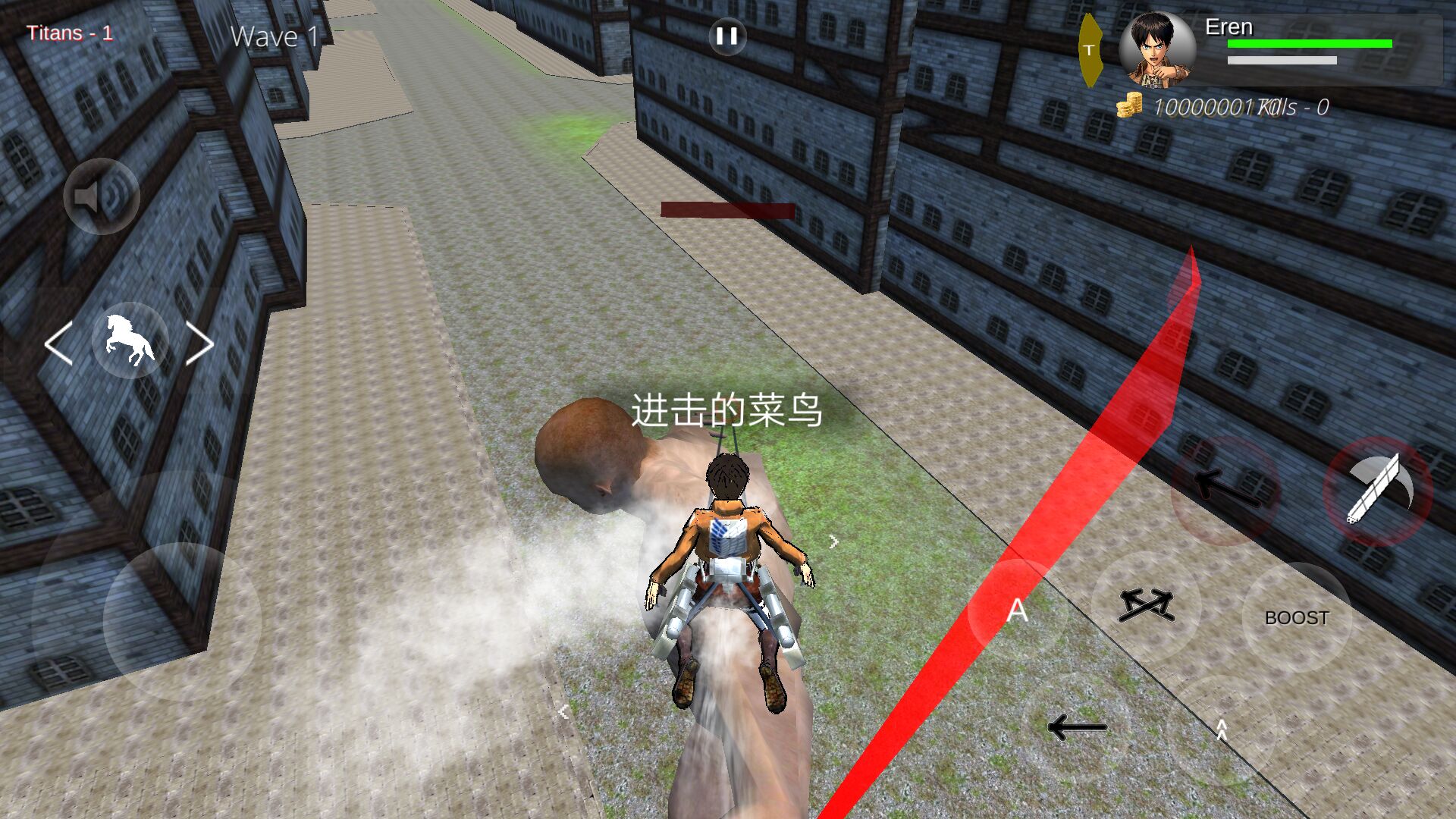 進擊的巨人(AOT MOBILE FANGAME V03.0 By Julhiecio)