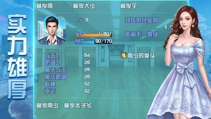 商途巨子
