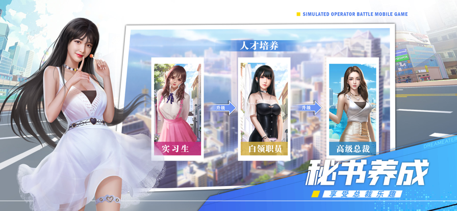 金錢支配