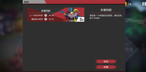 暗襲者(DarkRaide)
