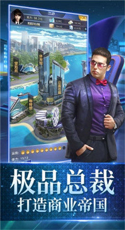 商業(yè)王子