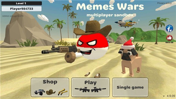 沙盒戰(zhàn)爭(zhēng)(MemesWars multiplayer sandbox)
