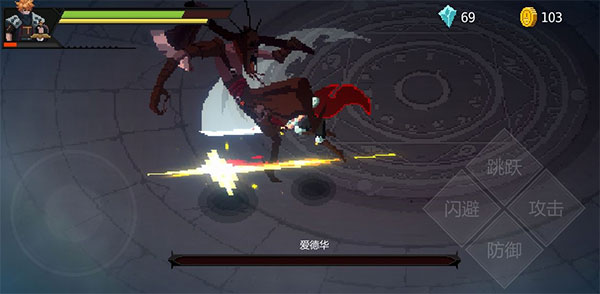 暗襲者(DarkRaide)
