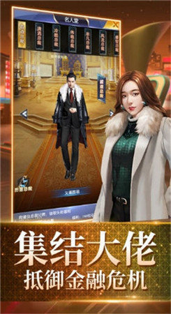 商業(yè)王子