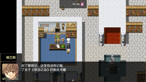 惡魔之塔