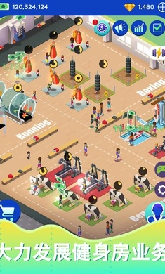 超懶健身房大亨(Idle Fitness Gym Tycoon)