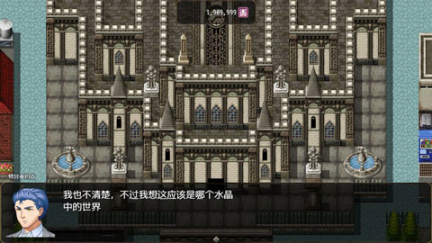 惡魔之塔