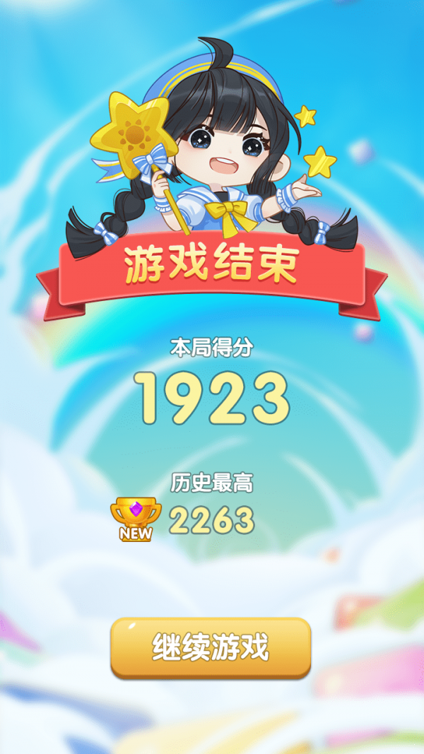 方塊有錢