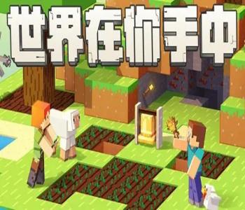 我的世界內(nèi)置功能菜單最新版合集