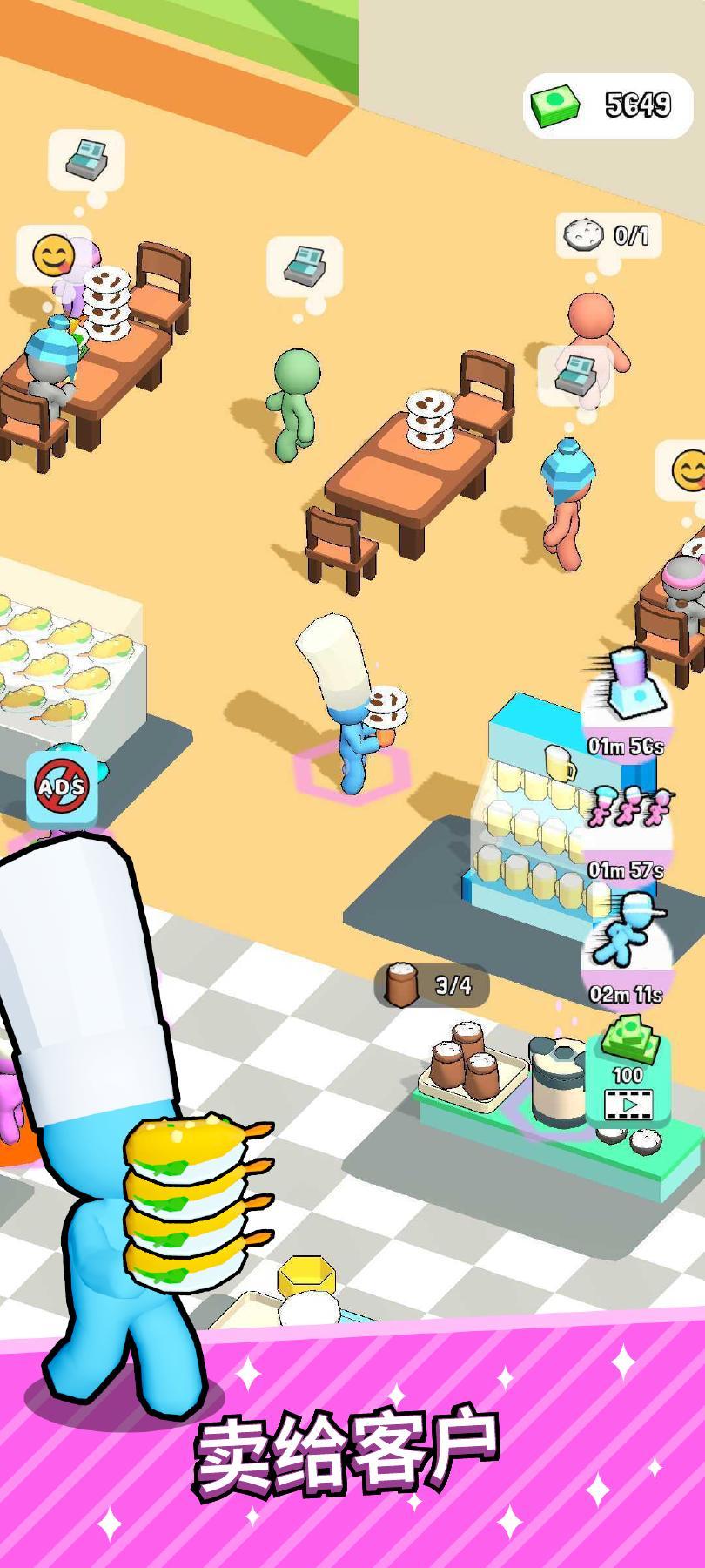 廚房狂熱食品大亨(Kitchen Fever: Food Tycoon)