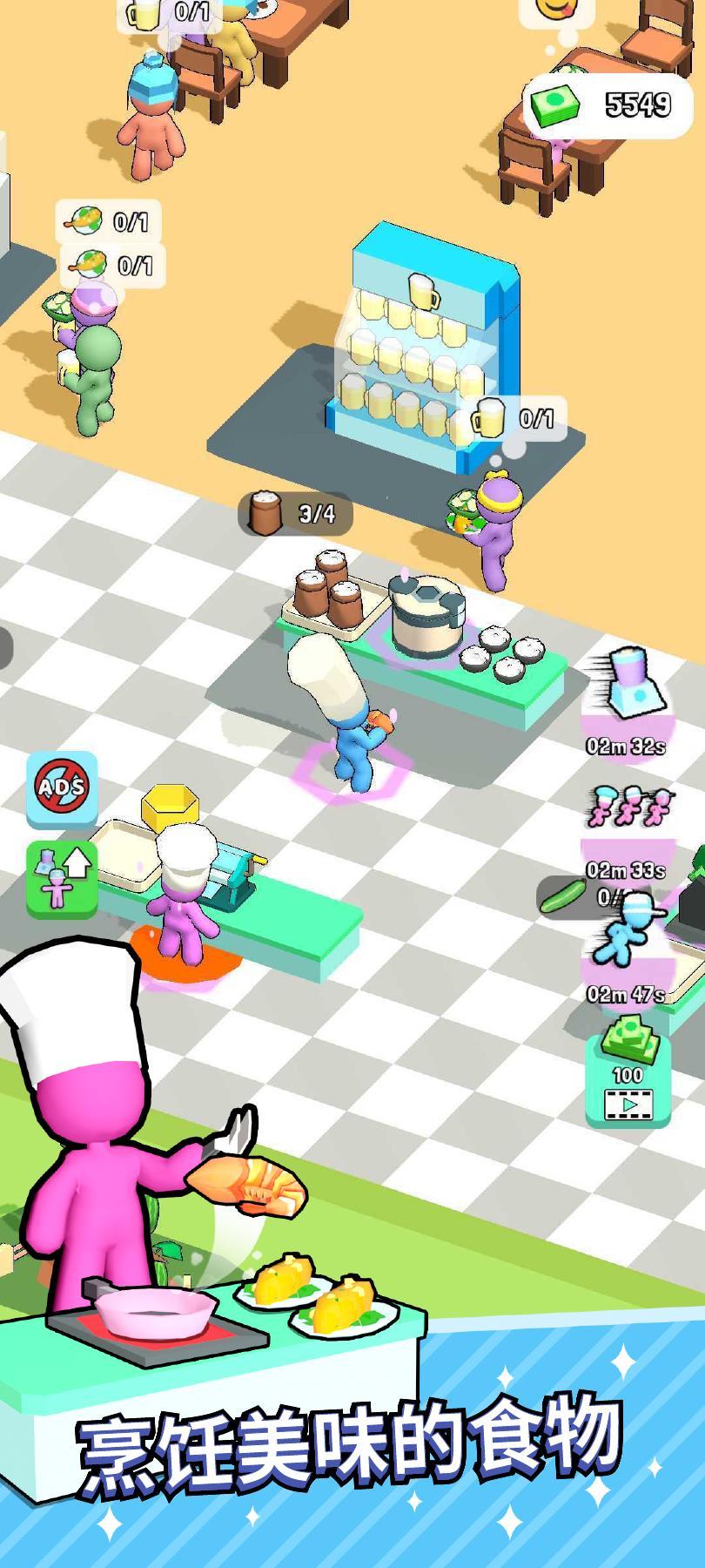 廚房狂熱食品大亨(Kitchen Fever: Food Tycoon)