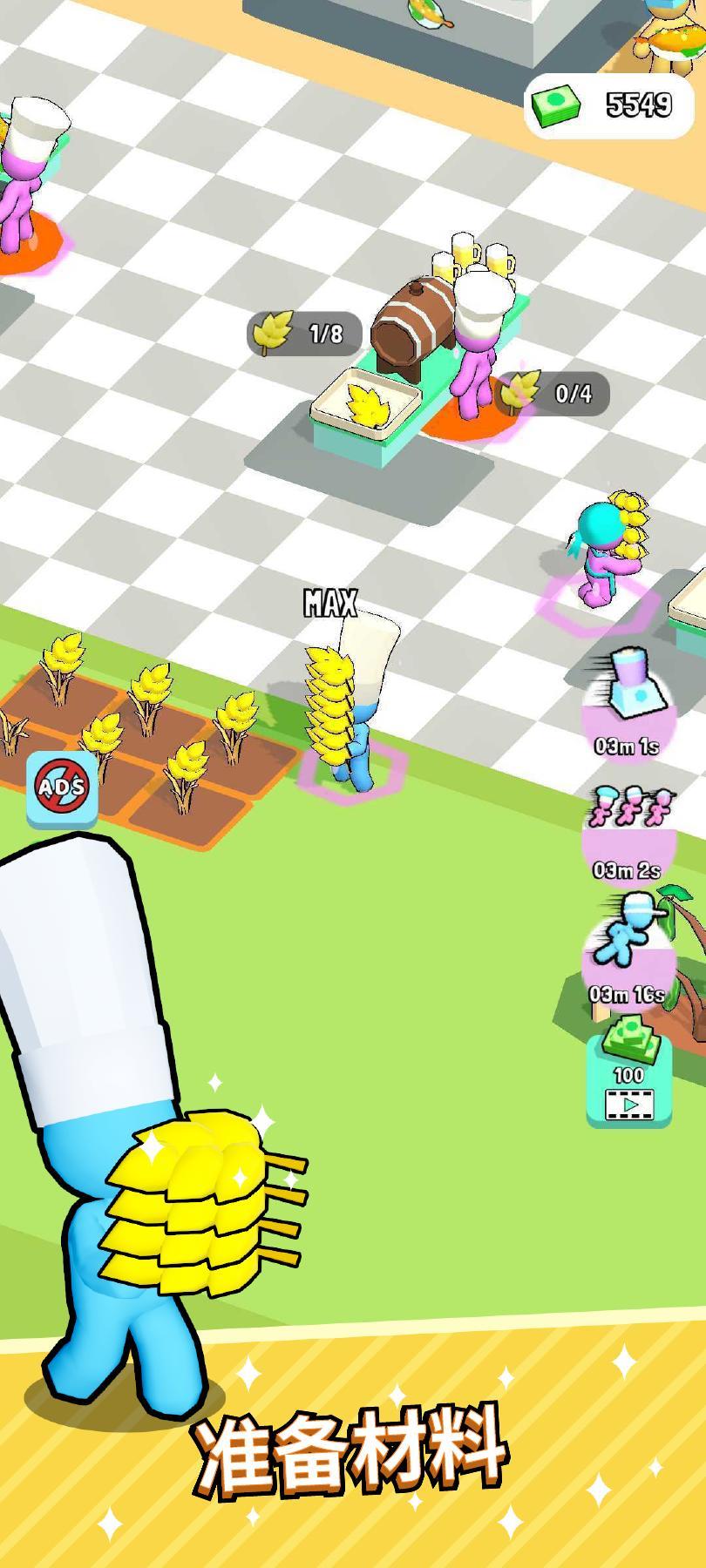 廚房狂熱食品大亨(Kitchen Fever: Food Tycoon)