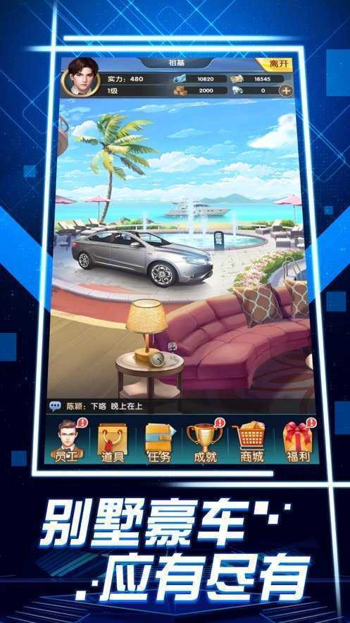 風流保鏢俏總裁