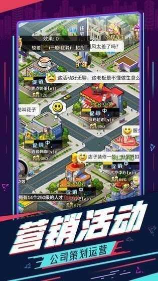商業夢工廠