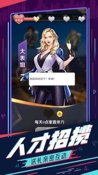 商業夢工廠