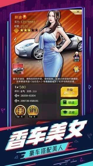 商業夢工廠