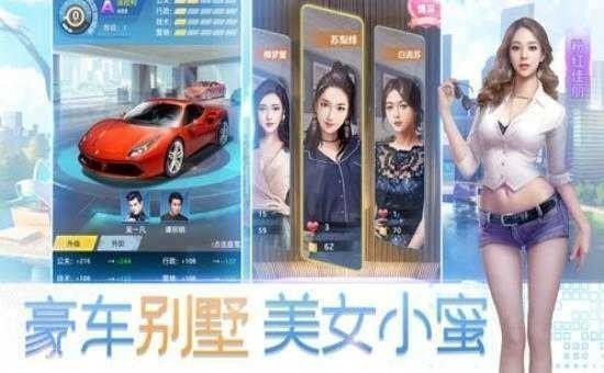我的極品女經(jīng)理