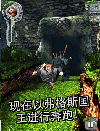 神廟逃亡之勇敢傳說（Temple Run）