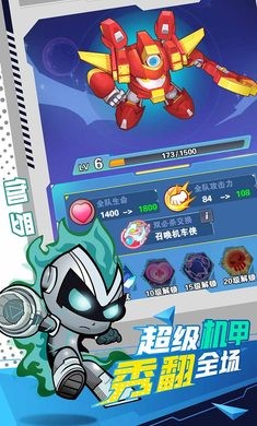 開心超人