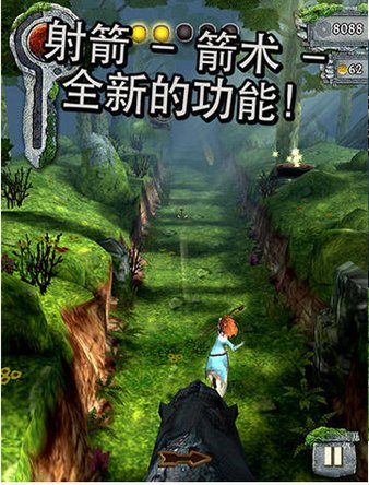 神廟逃亡之勇敢傳說（Temple Run）