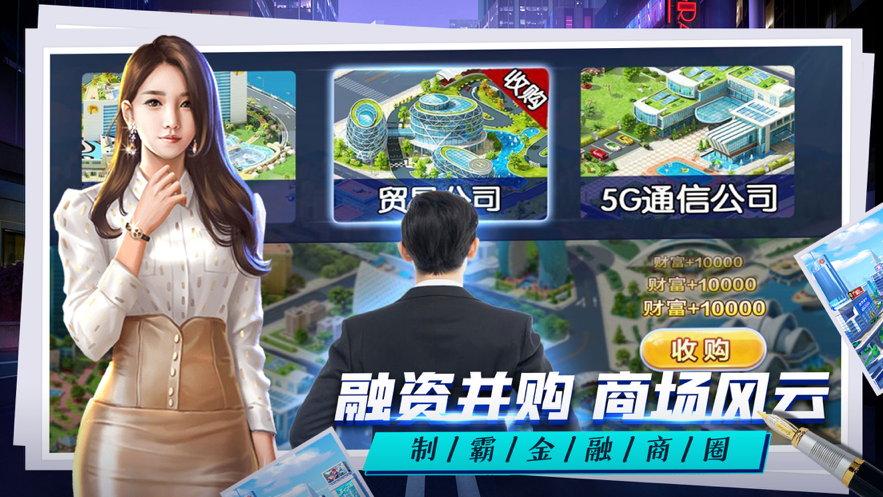 惹上首席總裁