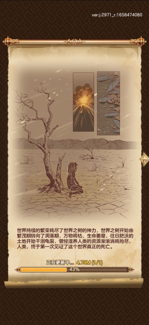 賢石契約